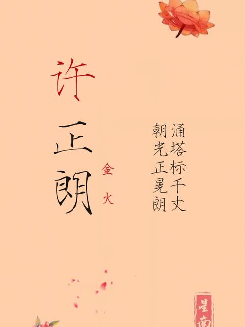 带启字取名男孩名字大全