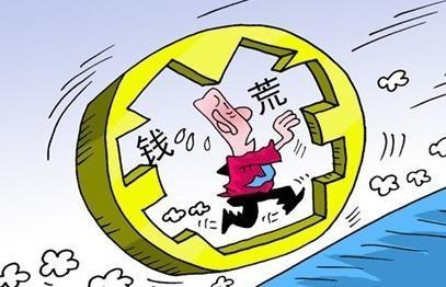 不懂得理财的主星