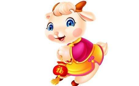 生肖羊如何开心过元月