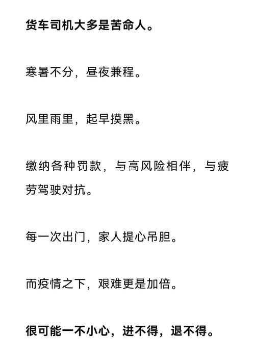 建禄格的人是不是苦命