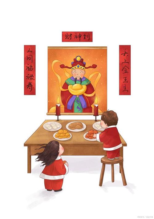 正月每天接什么神