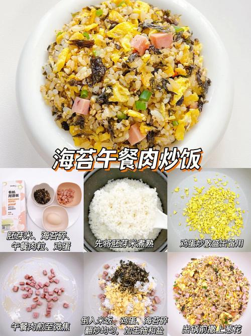 我的炒飯技巧有多高?