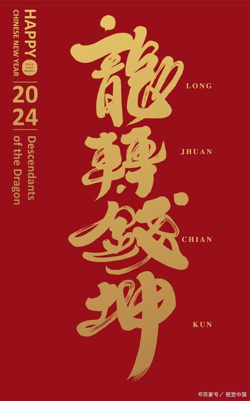财神眷顾 近两年能与财运相伴的生肖