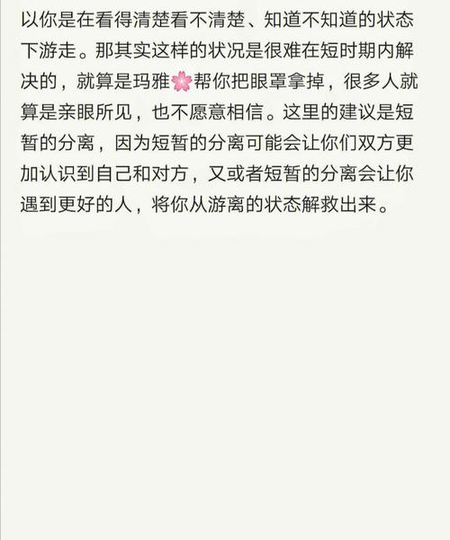 双子座感情变淡的表现