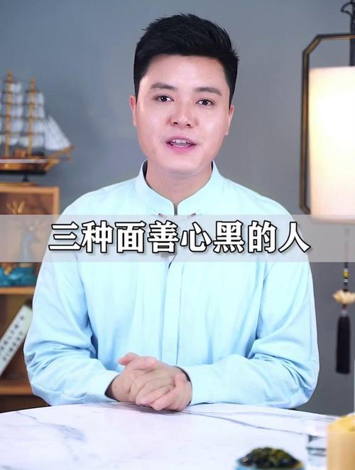 如何看面善 人看着面善