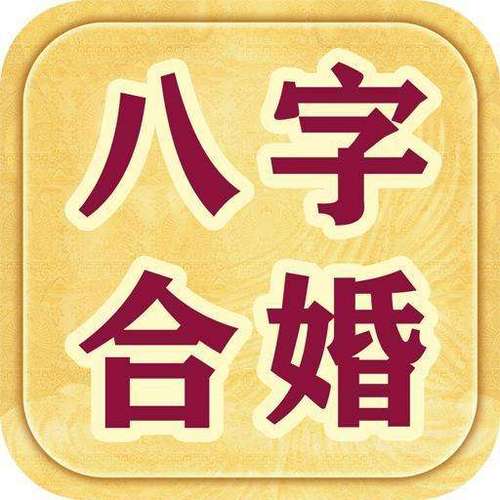 属马女最吸引哪个属相男 温厚善良的属狗男
