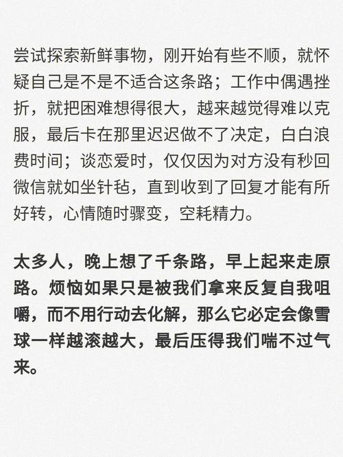 测你烦恼的根源所在