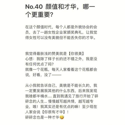 哪些生肖女是外貌协会的铁杆会员