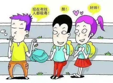 梦见自己吸毒了是什么意思