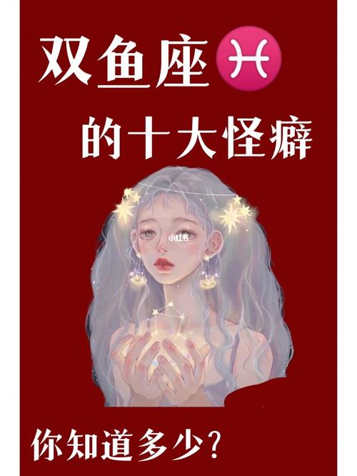 堪称“醋坛子”的4个星座,疑心病重,就怕头上绿油油