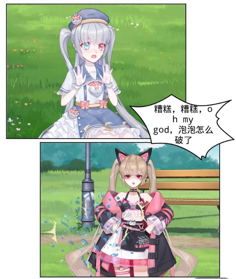 判答 2020年首次水逆 12星座逃生指南看这里