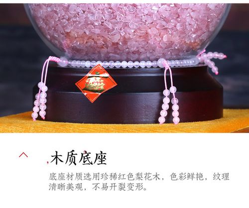 易招桃花的物品有哪些
