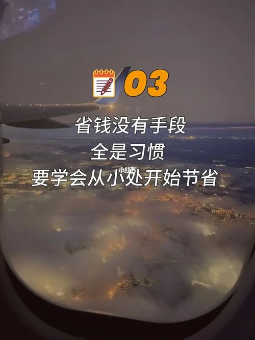 什么样的男人有远见但是缺乏胆识?