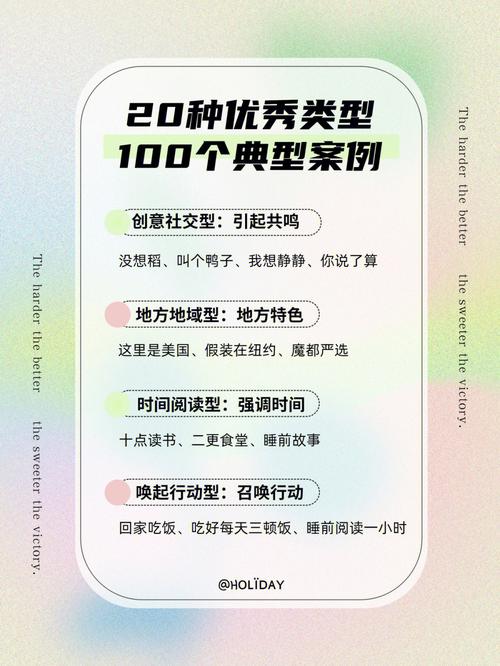 好听的公众号名字大全