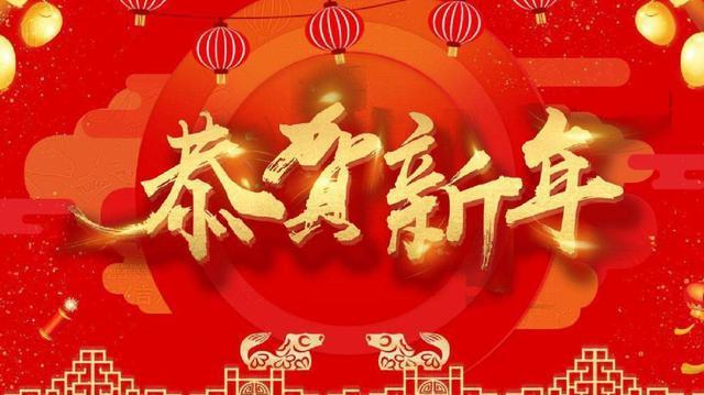 2023年国庆后会摆脱霉运事事顺心如意的三大生肖