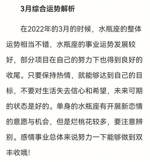 水瓶座水逆期2023有具体时间