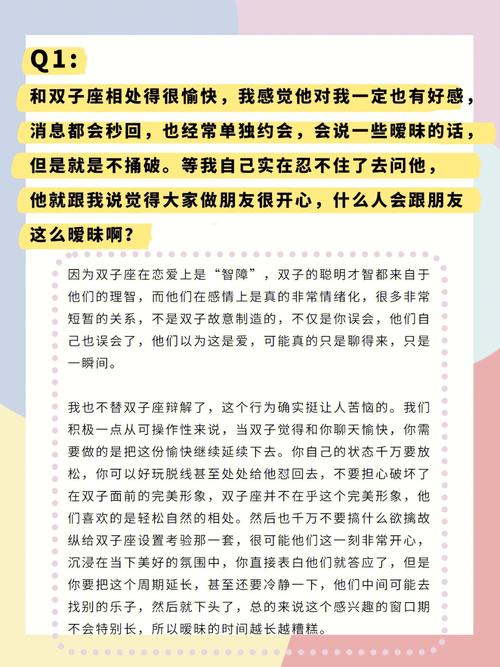 学校里的这些星座永远表现优异