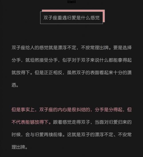 双子座遇好友请客都想吃啥