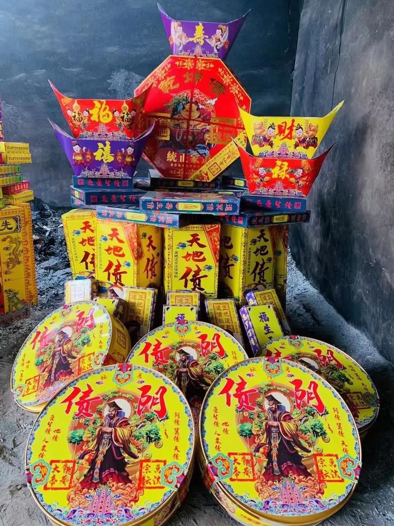 婚姻不顺是欠了阴债