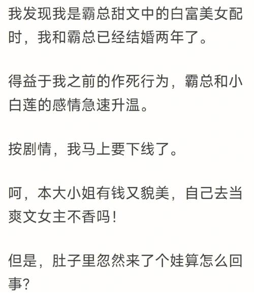 白羊座女精神出轨的表现