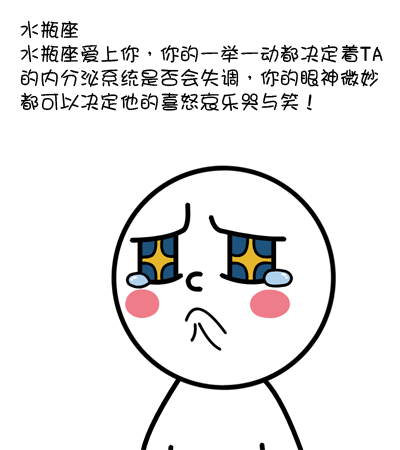 白羊座男人精神出轨的表现
