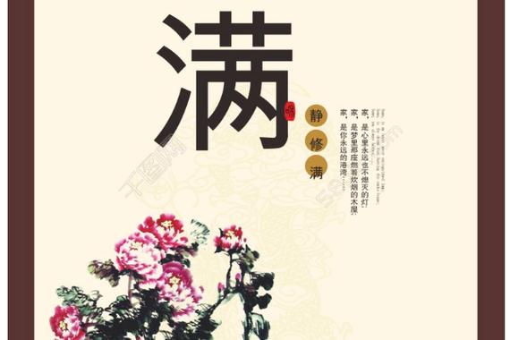 带三点水草字头吉祥取名用字