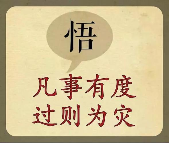 财气如何看(一个人是否有“财气”,听他说话可以判断看出来)