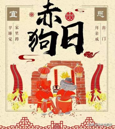 大年初三烧纸的规矩