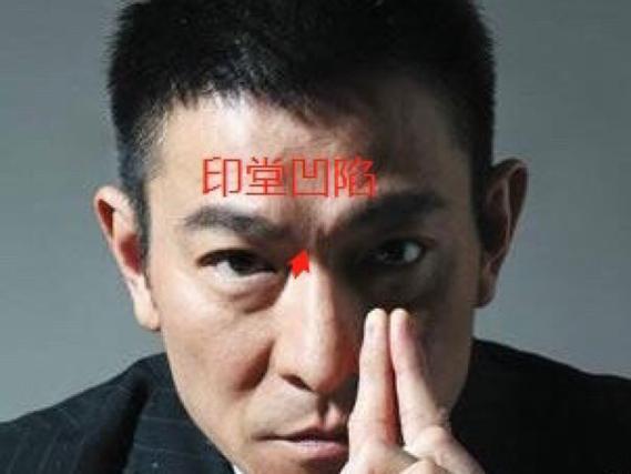 印堂有杂毛的男人好不好