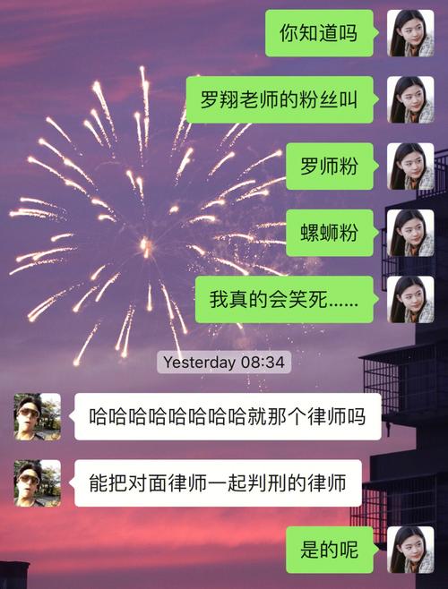 什么星座女婚后聊天最幽默