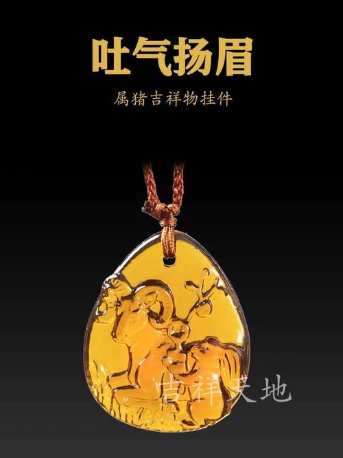 2023年十二生肖开运吉祥物