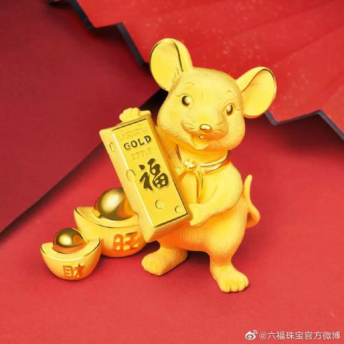 金光闪闪打一个生肖