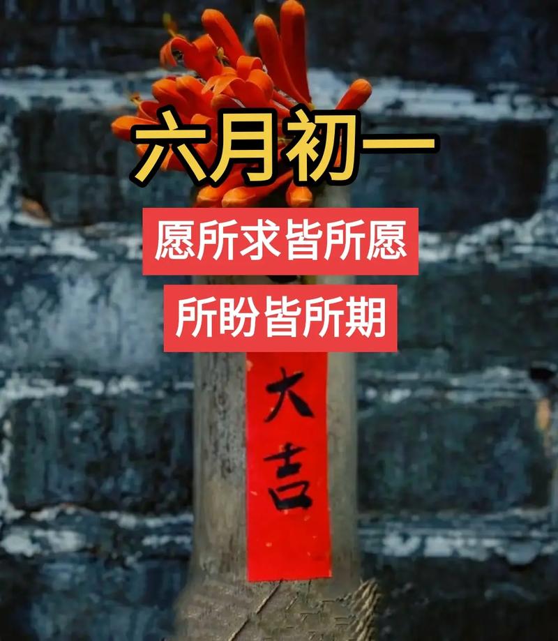 2020年农历六月初一出生的男孩取名,男宝宝五行起名大全