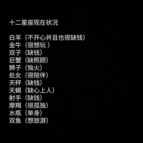 过得开不开心,自己说了算的星座