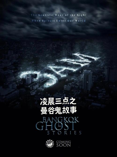 鬼最怕几月份出生的人,几月出生的人阴气重?