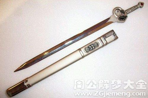 梦见剑鞘是什么意思