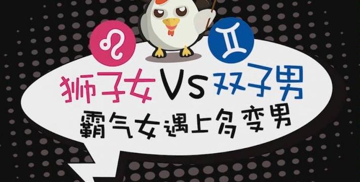 能驾驭双子座的星座