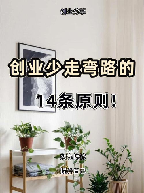 哪些生肖非创业路不走