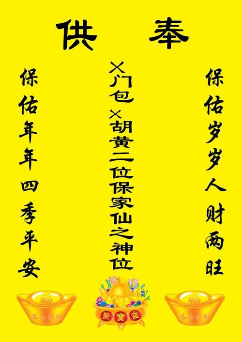 几月份出生的人带仙缘