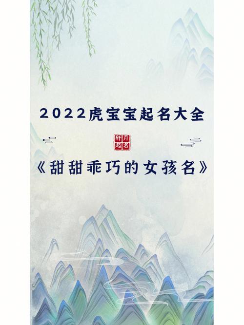 2021年4月8日出生的女宝宝起名，女孩起名方法大全