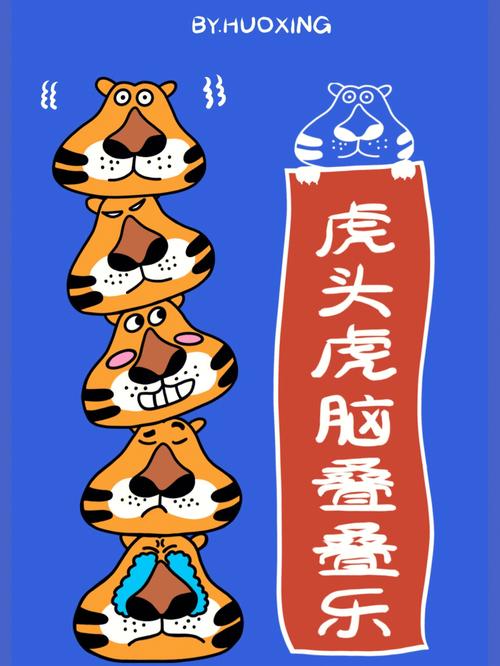 梦见老虎冲我叫