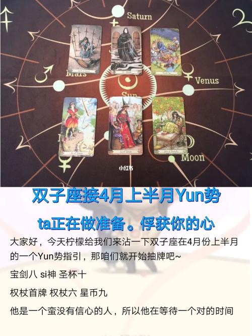 俘获双子女的方法