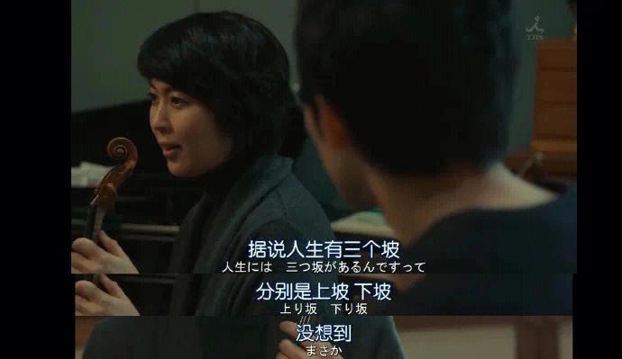 处女座已逝的爱情如何谢幕?