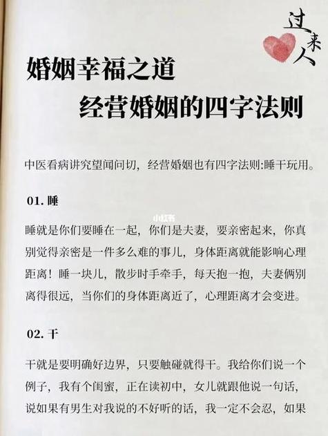 八字看何时婚姻最准确的方法