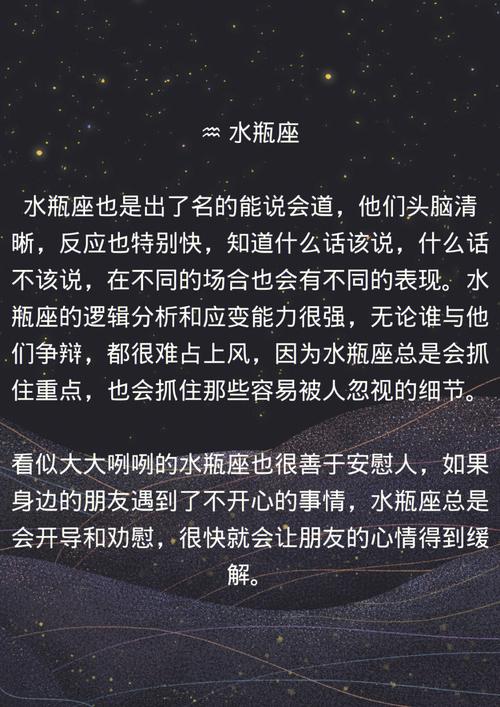 哪些星座最擅长撂狠话