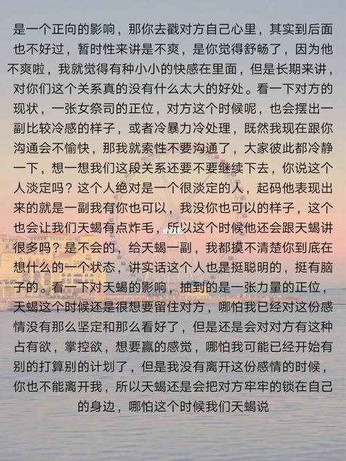 天天吵架却怎么也吵不散的星座cp