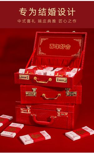女方结婚皮箱都放什么