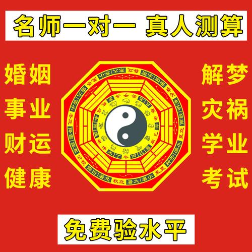 怎么算卦能知道具体时间