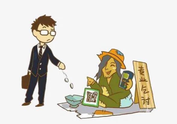 梦到乞丐什么意思