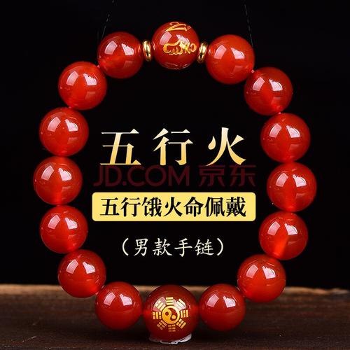 饿火命人的幸运颜色是什么颜色?